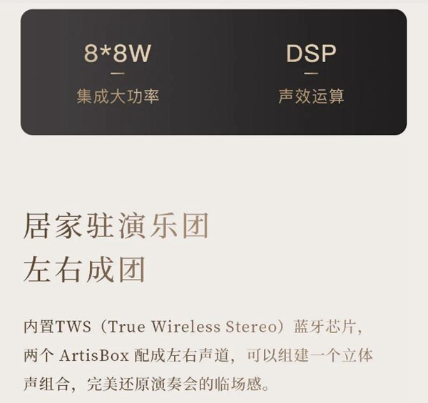 歐瑞博壁畫(huà)音箱澎湃面世：用聲音畫(huà)出藝術(shù)