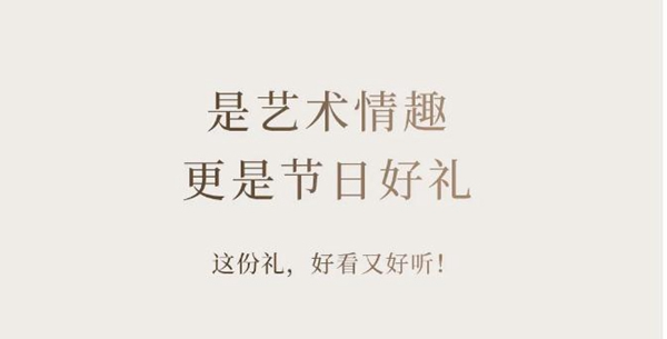 歐瑞博壁畫(huà)音箱澎湃面世：用聲音畫(huà)出藝術(shù)