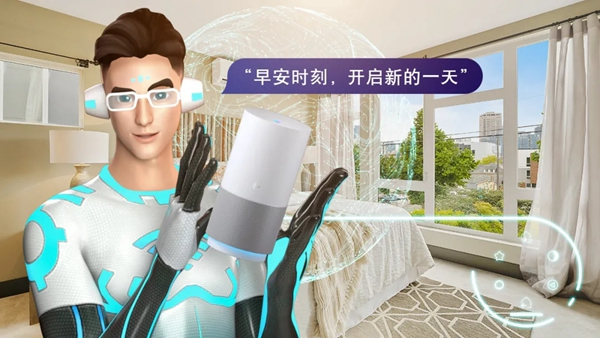 聞弦歌而知雅意，西門子智能管家語音控制等您開啟