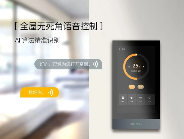 上市了！艾特智屏A5多重“身份”，出場(chǎng)即驚艷！