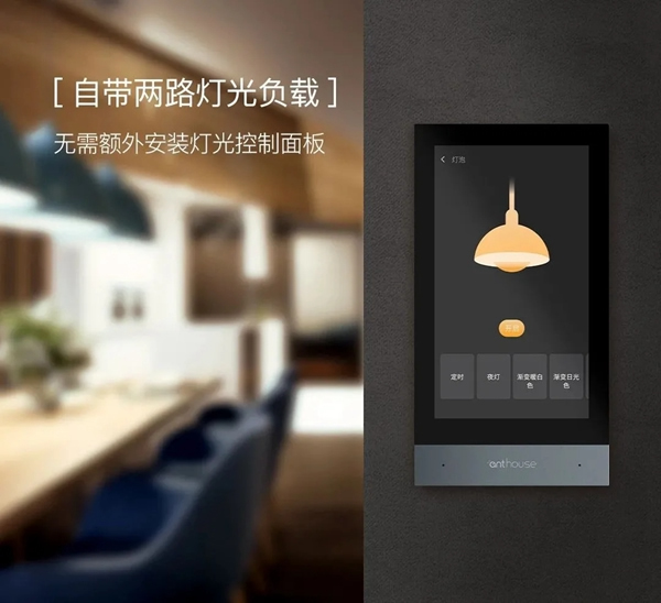 上市了！艾特智屏A5多重“身份”，出場(chǎng)即驚艷！