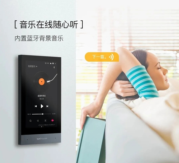 上市了！艾特智屏A5多重“身份”，出場(chǎng)即驚艷！