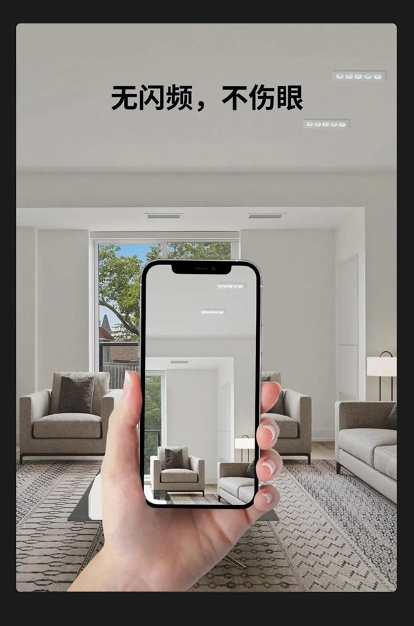 河?xùn)|科技HDL：MOON | 嵌入式防眩條形筒燈，極簡(jiǎn)風(fēng)格之選