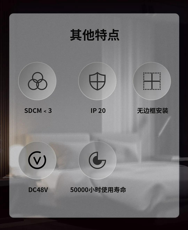 河東科技HDL：STAR | 48V低壓磁吸條形系統，開啟無主燈照明新風尚