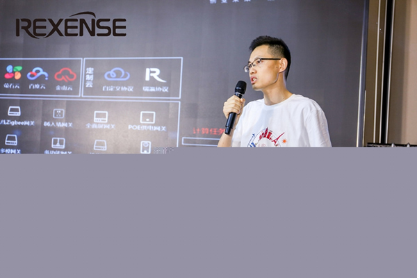 瑞瀛物聯舉辦十周年慶典 發布REXBEE快速開發套件與融合網關方案