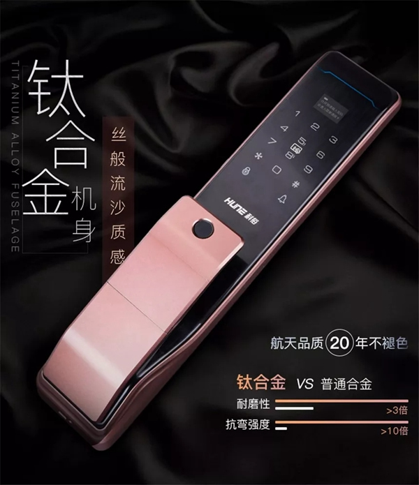 科裕智能瑣：官宣！你的真命天“鎖”終于出現(xiàn)了！