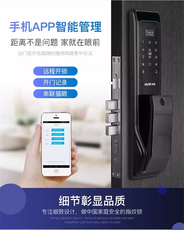 科裕智能瑣：官宣！你的真命天“鎖”終于出現(xiàn)了！