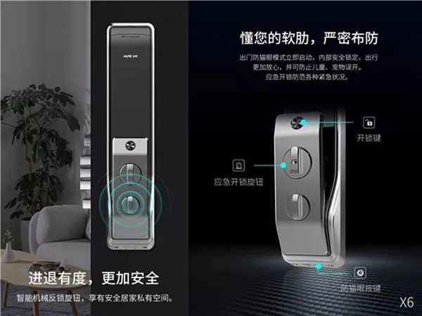 科裕智能瑣：官宣！你的真命天“鎖”終于出現(xiàn)了！