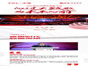 TCL物聯網智能鎖:向過去致敬,為未來向前