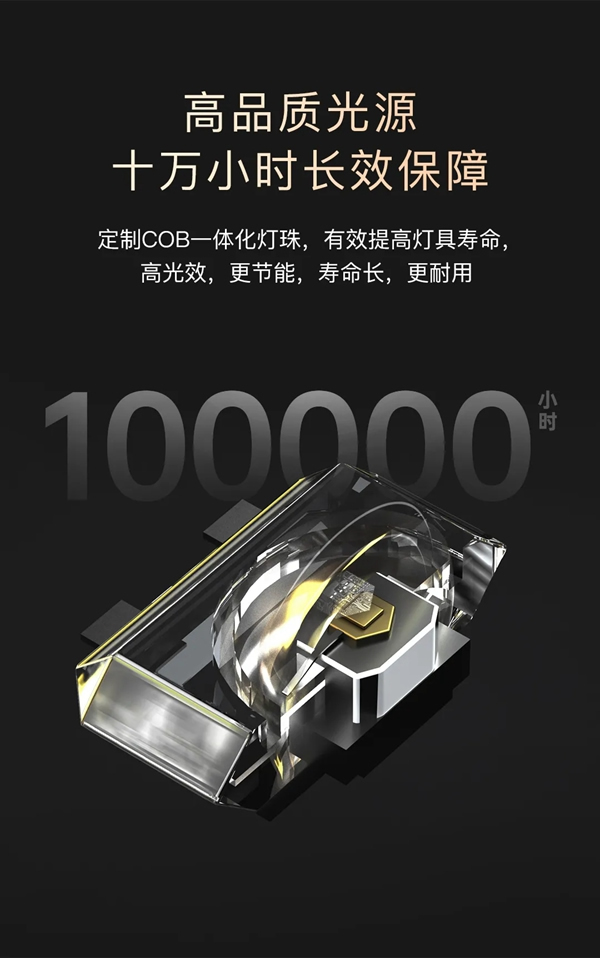 ORVIBO歐瑞博|柔光智控無主燈，為千萬家庭開啟“柔光時代”