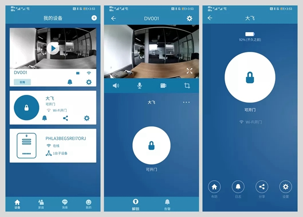 支持遠(yuǎn)程解鎖的飛利浦智能鎖9300，到底哪里大有不同？