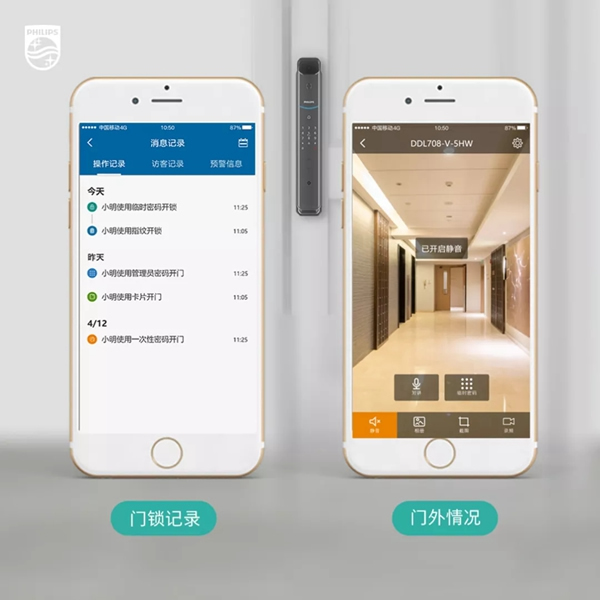 飛利浦智能鎖DDL708-VP雙重可視，為你全景護(hù)家