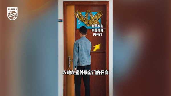 飛利浦智能鎖干貨分享：購買智能鎖前需要提供什么門鎖尺寸？