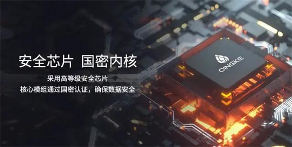 青稞智能鎖丨從Q7開始體驗品質(zhì)智能生活