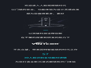 因特智能鎖新品·S7：為您打造全新沉浸式解鎖和開門體驗