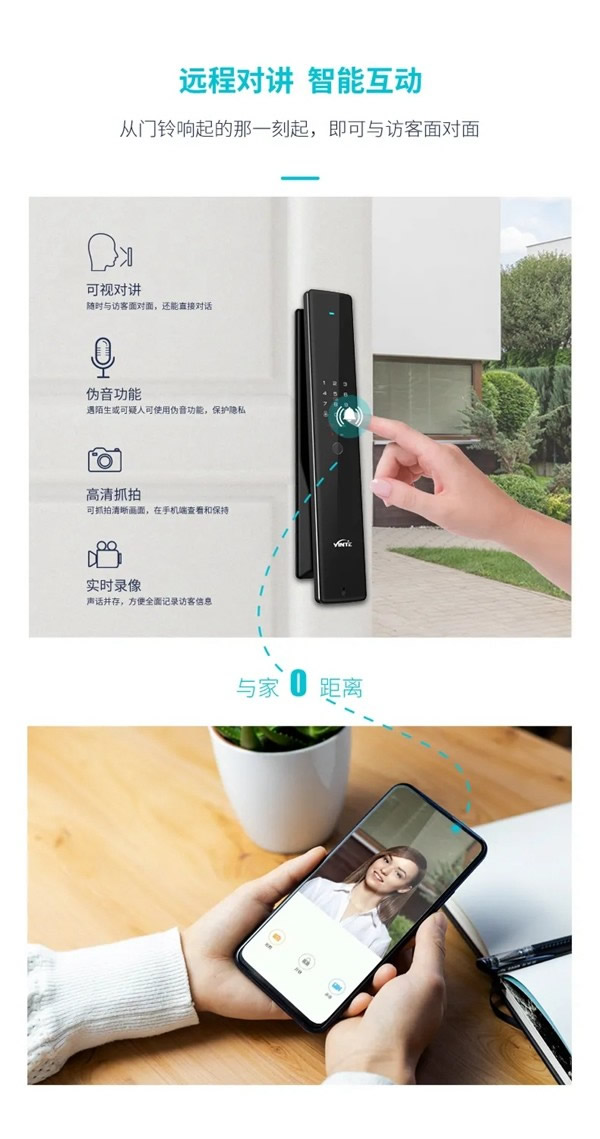 因特智能鎖新品·S7：3D人臉識別全功能對講鎖，耀目登場
