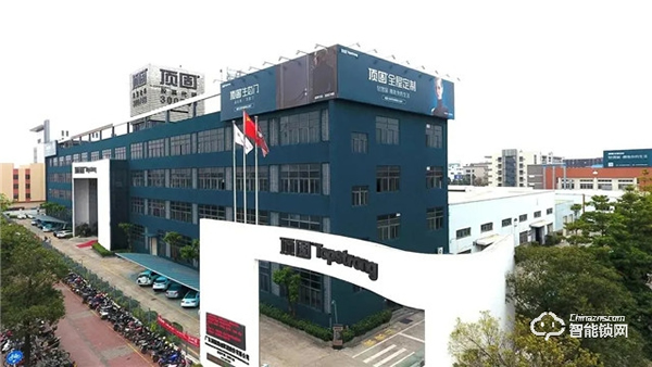 頂固8月精彩薈萃 | 行穩致遠，聚勢共贏！