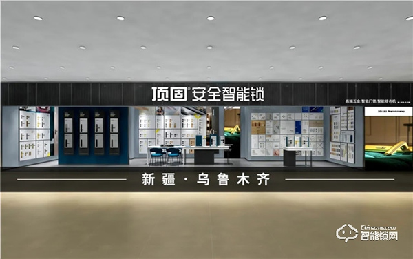 頂固8月精彩薈萃 | 行穩致遠,聚勢共贏! 頂固8月精彩薈萃 | 行穩致遠,聚勢共贏!