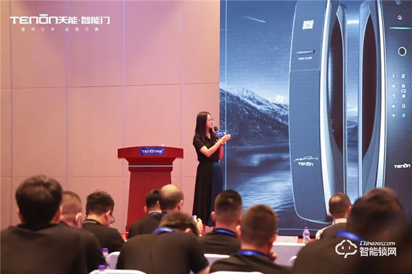 智聯世界·亞太天能2021年度招商大會暨智能門鎖新品發布會完美收官! 智聯世界·亞太天能2021年度招商大會暨智能門鎖新品發布會完美收官!