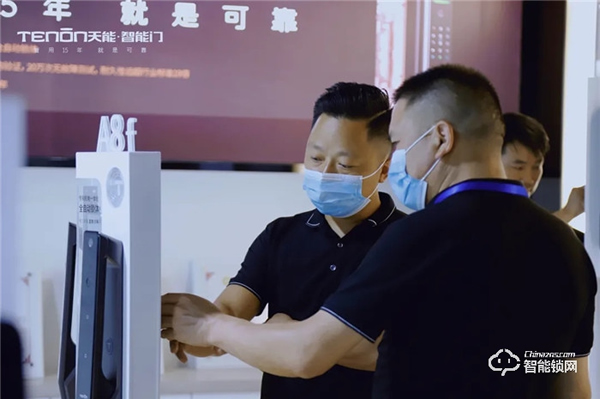 智聯世界·亞太天能2021年度招商大會暨智能門鎖新品發布會完美收官! 智聯世界·亞太天能2021年度招商大會暨智能門鎖新品發布會完美收官!