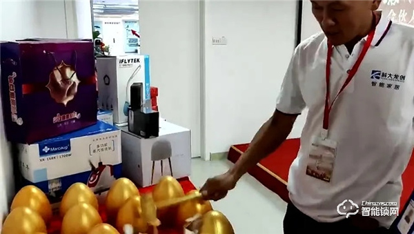 科大龍創 | 熱烈慶?！熬劢箙^域，智贏未來”城市合伙人甄選會圓滿落幕