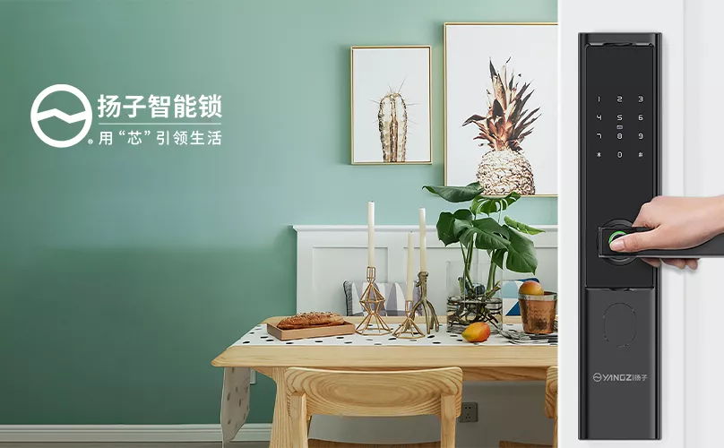 輕奢、簡約、歐式？不同裝修風格，智能鎖安裝各有講究！