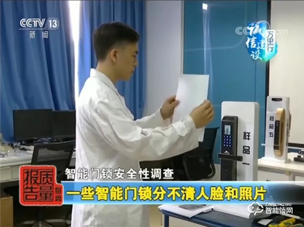 選人臉鎖，為什么要認準3D人臉識別？