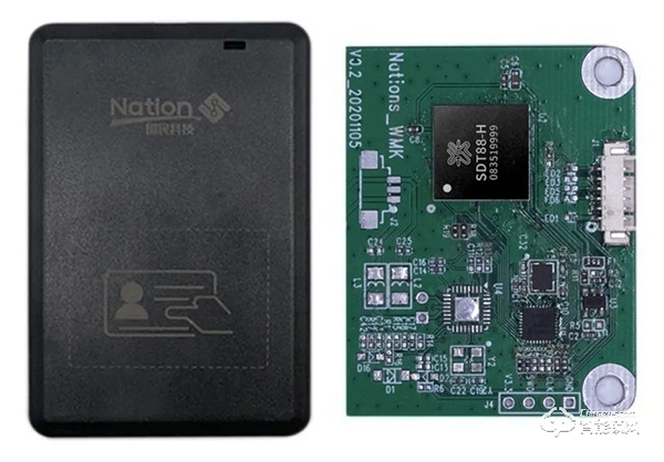 國民科技取得公安部內置式身份證閱讀機具SAM微模塊認證證書