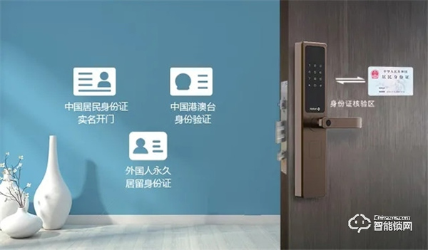 國民科技取得公安部內置式身份證閱讀機具SAM微模塊認證證書