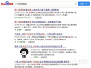 揚子智能鎖:有效防止家中孩童或寵物誤開門導致走失