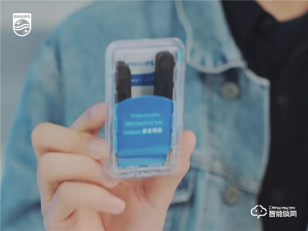 飛利浦智能鎖的機械鑰匙為什么不能放在家里？看看就知道了