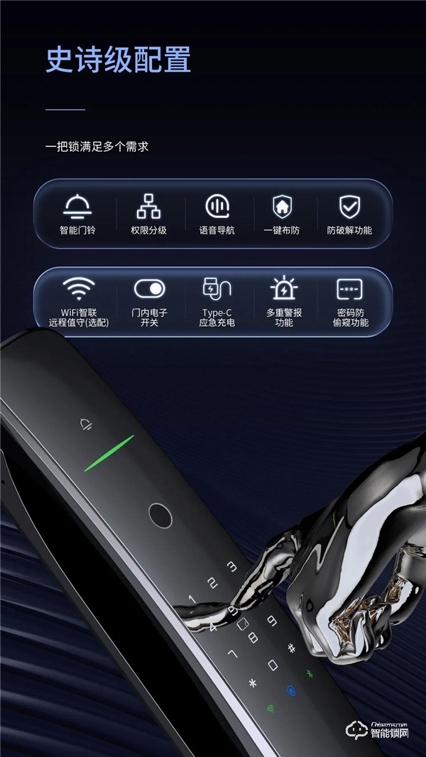 超凡新品丨A9高端旗艦全自動(dòng)指紋鎖驚艷亮相 超凡新品丨A9高端旗艦全自動(dòng)指紋鎖驚艷亮相