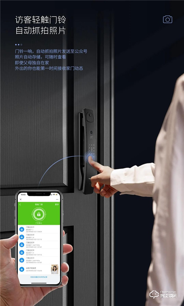 新品預告 | 大屏貓眼指紋鎖D11f震撼來襲! 新品預告 | 大屏貓眼指紋鎖D11f震撼來襲!