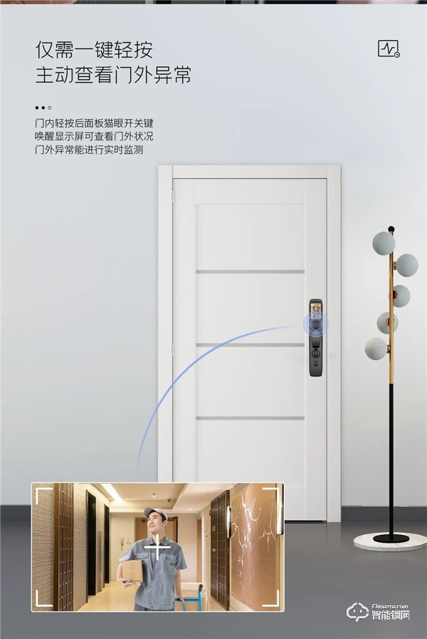 新品預告 | 大屏貓眼指紋鎖D11f震撼來襲! 新品預告 | 大屏貓眼指紋鎖D11f震撼來襲!