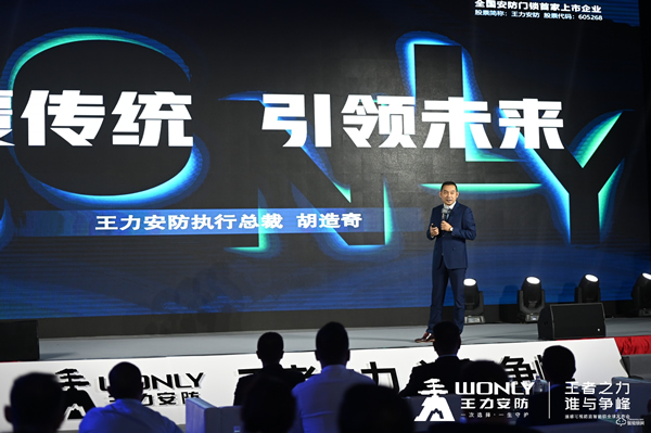 重新定義智能鎖！解讀王力“遙感智能鎖”顛覆性技術(shù)