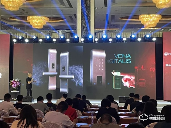 亮相優(yōu)采供應(yīng)鏈大會，智家人show“黑科技”