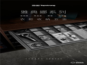 頂固收納五金:匠心之美,優雅輕奢