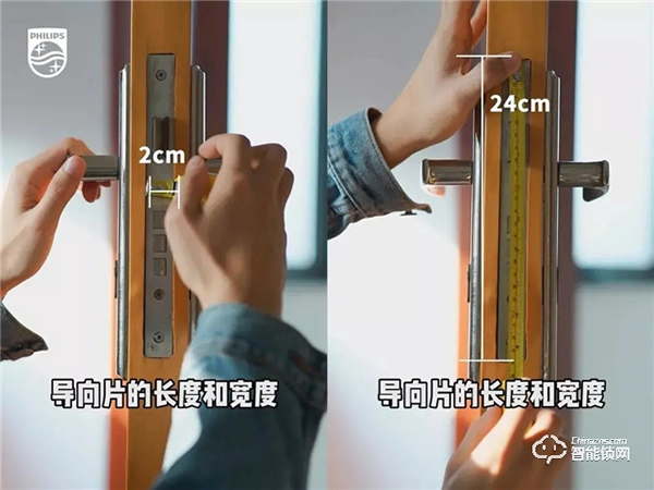 為什么說導向片對智能鎖的安裝很重要？關鍵在這！