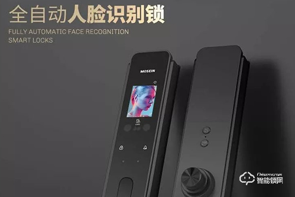魔芯智能鎖怎么樣