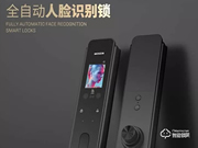 魔芯智能鎖是幾線品牌?