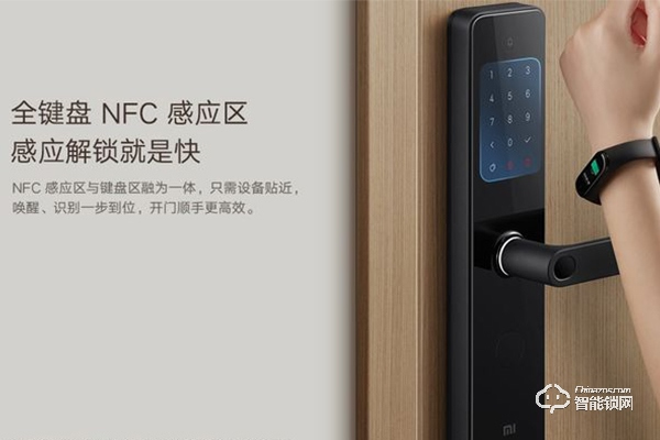 小米智能鎖價格