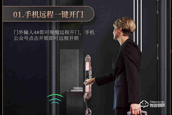 ens智能鎖質量怎么樣