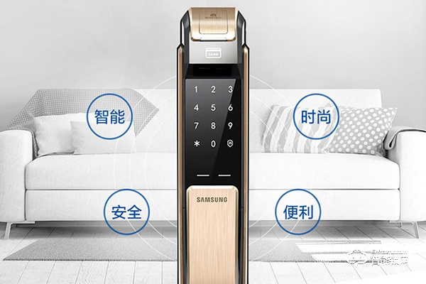 三星智能鎖加盟