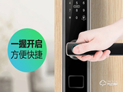 普利多智能鎖是幾線品牌?