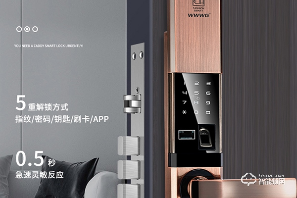 泰利隆智能鎖怎么樣