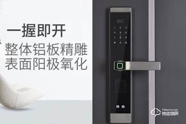 神將智能鎖怎么樣