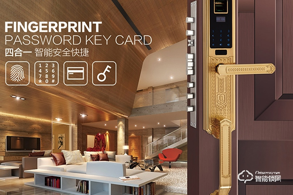 旺匠智能鎖怎么樣