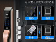 旺匠智能鎖是幾線品牌?