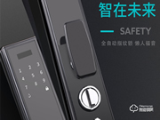 金佰鑫智能鎖是幾線(xiàn)品牌?