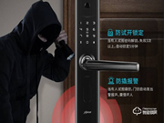 吉研智能鎖是幾線品牌